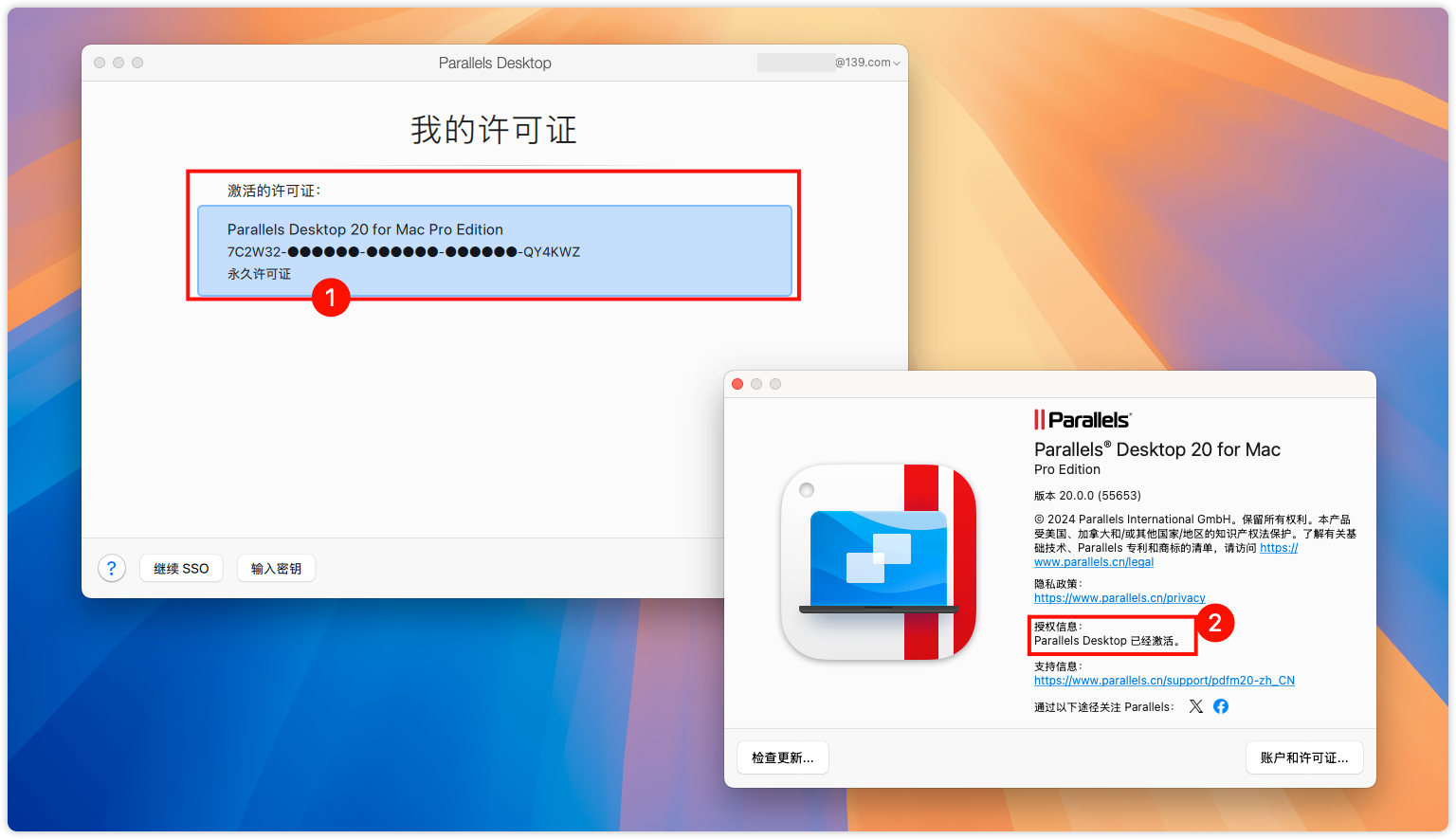 ritheme主题后台截图展示